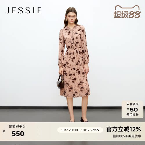 JESSIE长袖收腰水彩印花连衣裙女