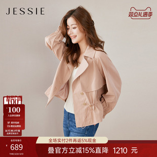 JESSIE减龄抽绳收腰浮水设计风衣外套女小个子春夏款 博主同款
