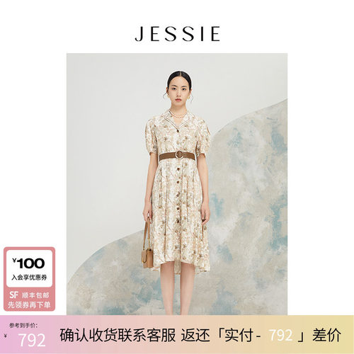 JESSIE优雅气质印花长款连衣裙