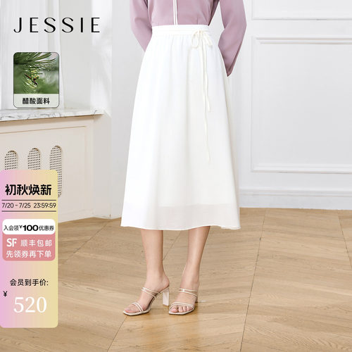 系带A字半身裙女高腰女A字裙