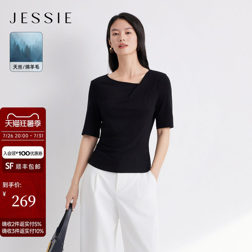 JESSIE莱赛尔羊毛极简风黑色T恤