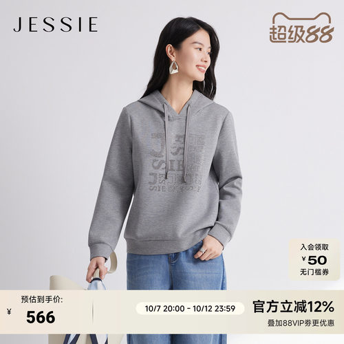 JESSIE字母印花灰色抽绳连帽卫衣