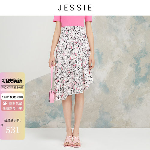 JESSIE玫瑰印花显瘦开叉半身裙夏