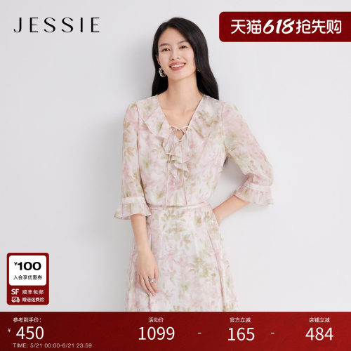 JESSIE优雅荷叶领七分袖印花上衣