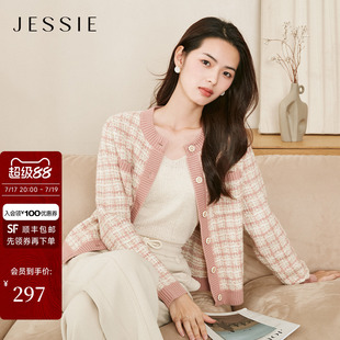 JESSIE气质小香风短外套女秋冬粉色圆领毛衣针织开衫紫色百搭上衣