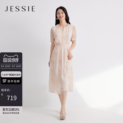 JESSIE优雅印花短袖收腰连衣裙女