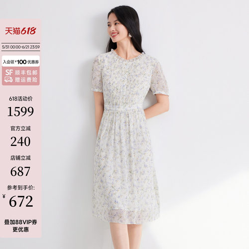 JESSIE法式收腰清新印花连衣裙女