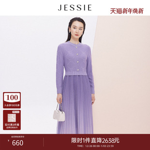 渐变百褶针织紫色拼接连衣裙女装 JESSIE时尚 2025冬款 商场同款