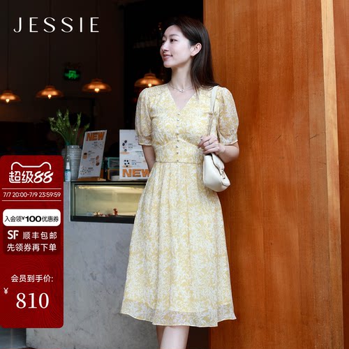 JESSIE气质桑蚕丝真丝印花连衣裙