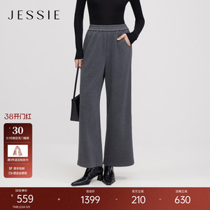 JESSIE灰色百搭休闲裤女士2025年冬季新款直筒纯色松紧腰针织长裤