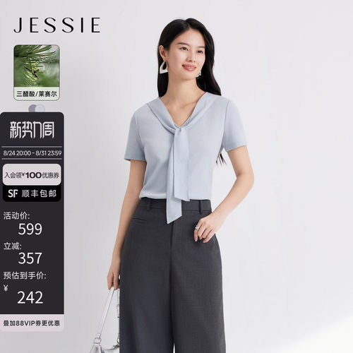 JESSIE莱赛尔醋酸披肩飘带领T恤