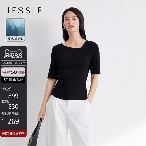 JESSIE莱赛尔羊毛极简风黑色T恤