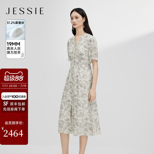 JESSIE腰果花桑蚕丝印花连衣裙女