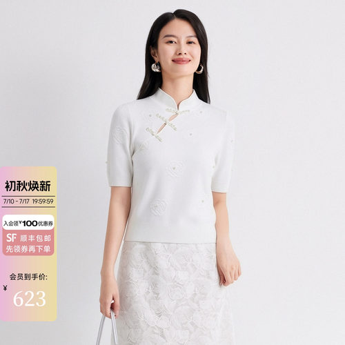 新中式立领盘扣拼接针织上衣女