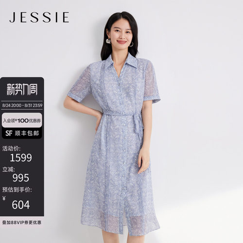 JESSIE气质腰果花衬衫式连衣裙女