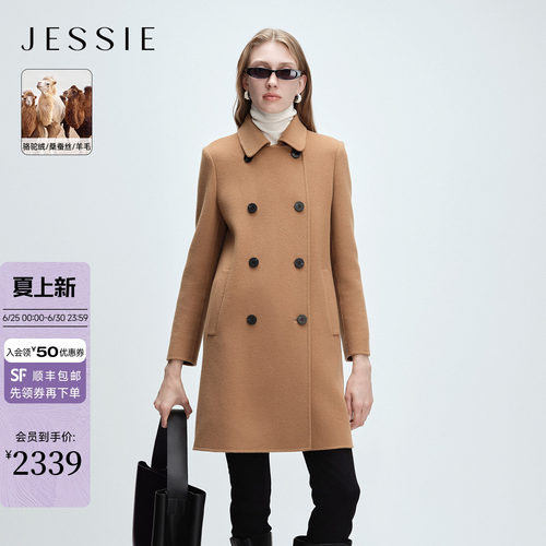 JESSIE丝羊绒中长款毛呢外套大衣