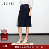 新款 纯色A字半身裙女夏装 JESSIE气质百搭中长款 通勤穿搭 梵诗