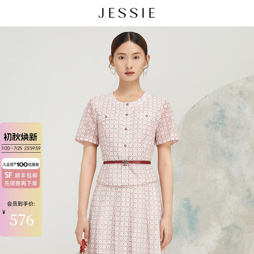 JESSIE简雅圆领蕾丝绣花衬衫
