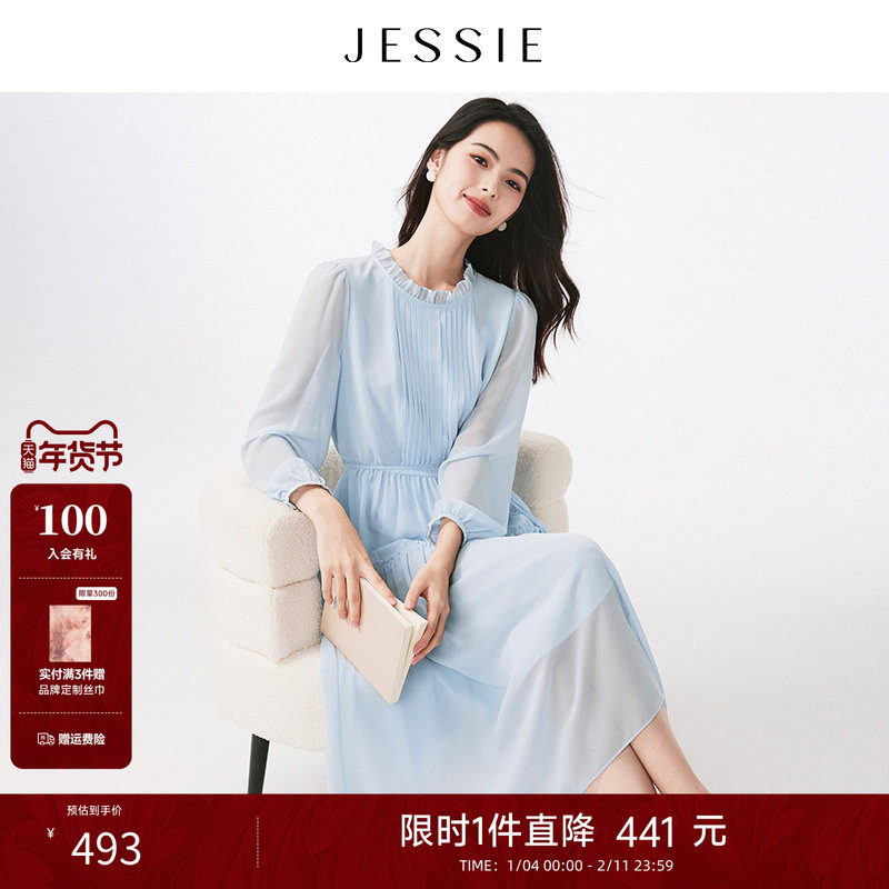 JESSIE雅致木耳边领系带中长款蛋糕连衣裙女秋装新款收腰裙子,女装/女士精品,连衣裙,淘宝优惠券,粉丝福利购,淘宝优惠卷