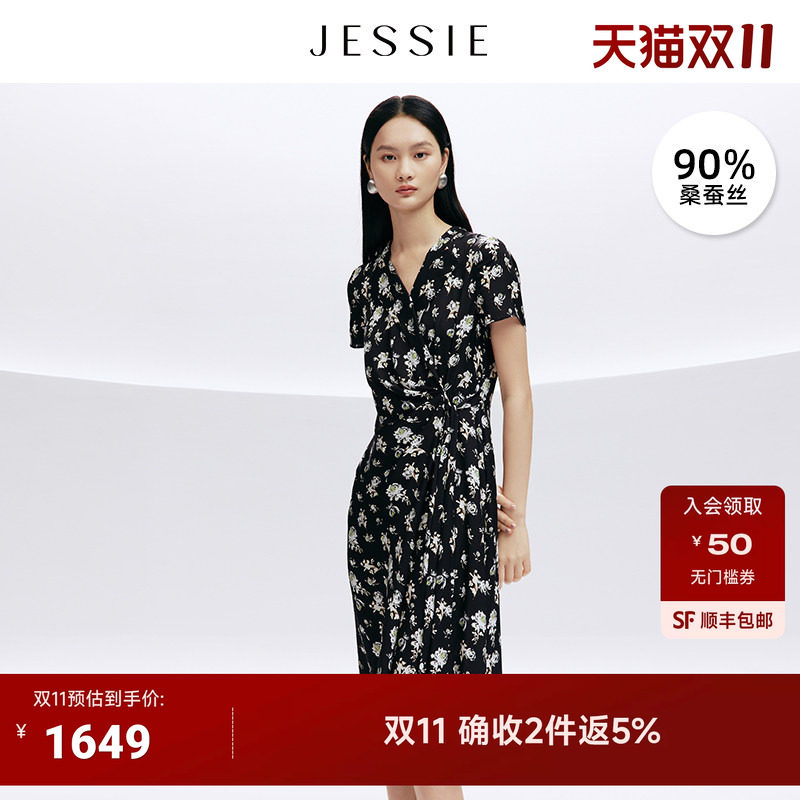 【商场同款】JESSIE通勤风V领系带收腰桑蚕丝印花连衣裙
