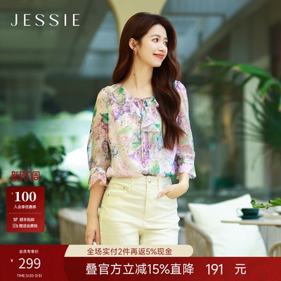 JESSIE荷叶边领喇叭袖印花雪纺衫