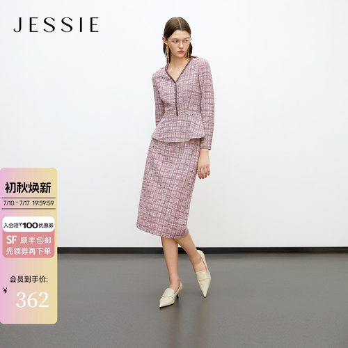 JESSIE小香风中长款收腰针织半裙