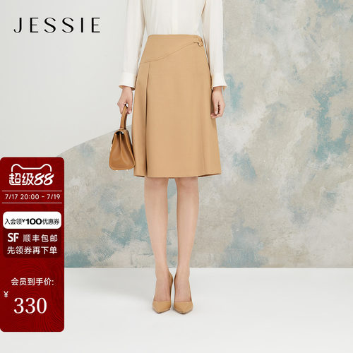 JESSIE气质优雅百搭收腰半身裙