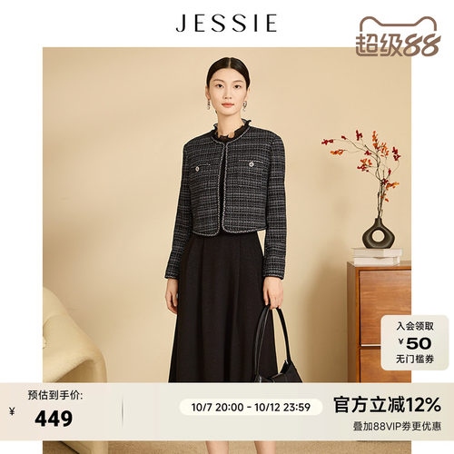 JESSIE木耳边领格纹假两件连衣裙