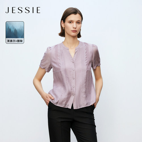 JESSIE莱赛尔醋酸肌理感短袖衬衫