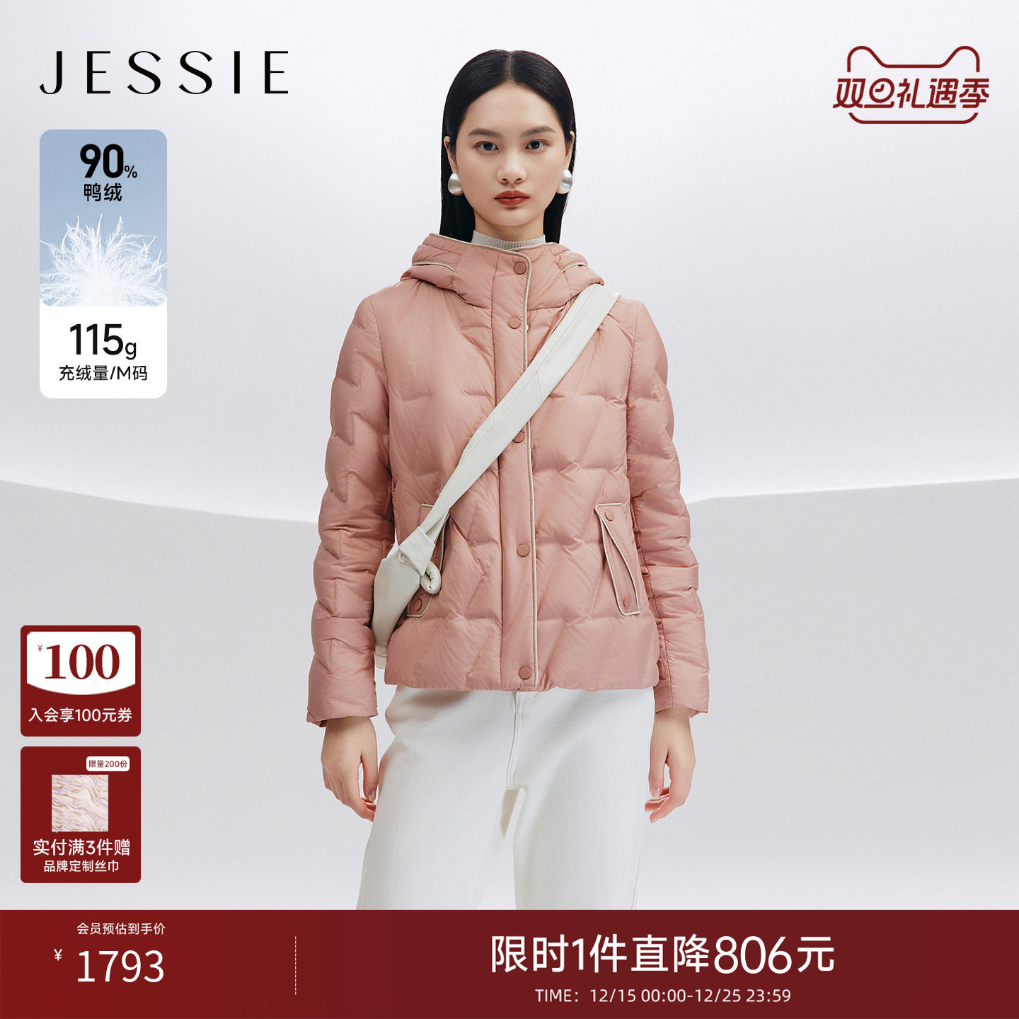 潮流精品，品质保证