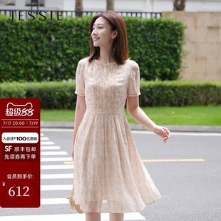 【博主同款x花至】JESSIE夏法式优雅碎花连衣裙女茶歇裙显瘦裙子