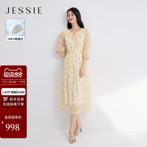 JESSIE优雅收腰真丝印花连衣裙女