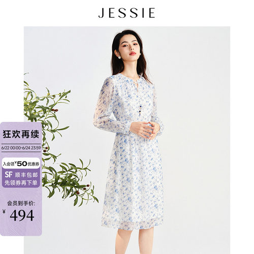 JESSIE圆领系带中长款碎花连衣裙