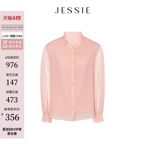 JESSIE纯色衬衫女式透气长袖立领