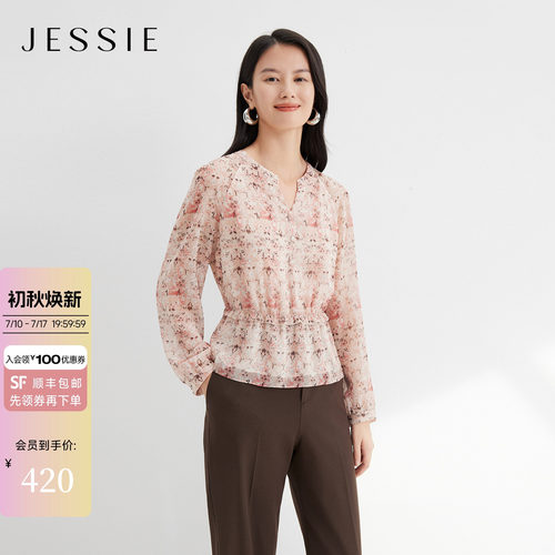 JESSIE优雅印花收腰荷叶边雪纺衫