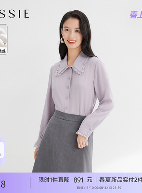 【100%桑蚕丝】JESSIE荷叶边翻领真丝衬衫女紫色花边上衣26春新款