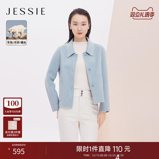 毛呢外套春款 JESSIE减龄娃娃领羊毛混纺短款 大衣 商场同款