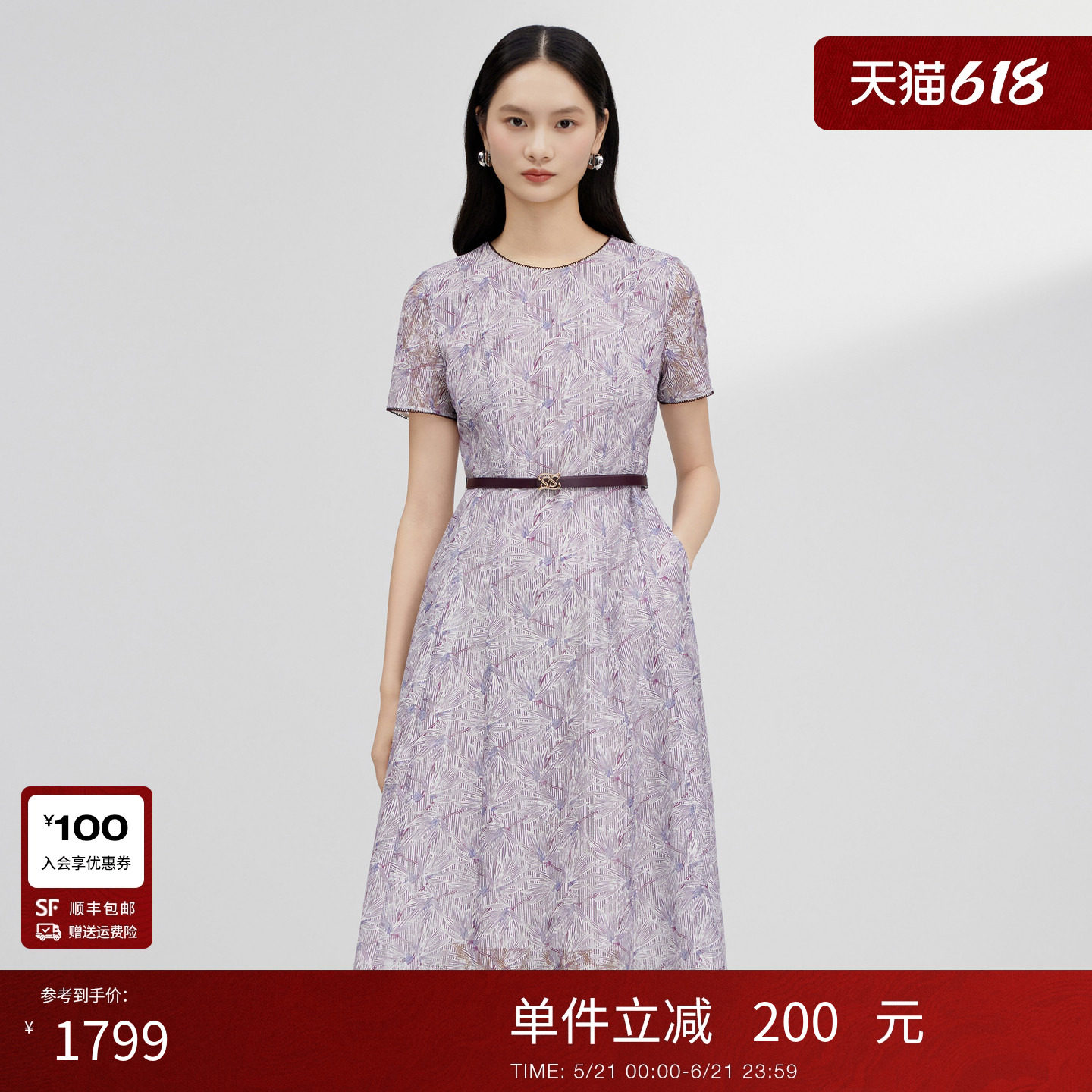 JESSIE新款夏季连衣裙印花2026腰带中长款套头紫色短袖通勤A字裙