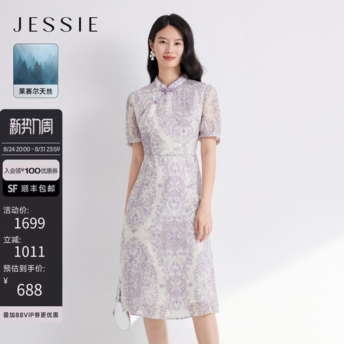 JESSIE莱赛尔新中式印花连衣裙女
