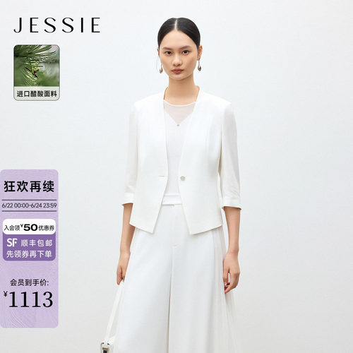 JESSIE白瓷醋酸缎面七分袖西装女