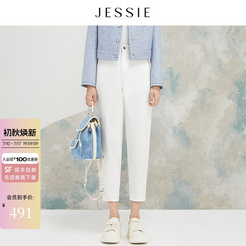 JESSIE气质通勤直筒九分牛仔裤女