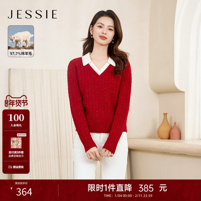 JESSIE复古红色设计感撞色针织打底衫女冬季新装软糯简约毛衣