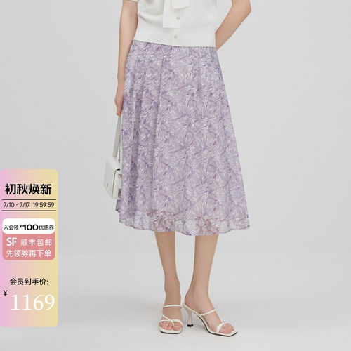 2026夏季新款印花通勤风半身裙女