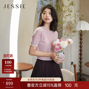 圆领上衣夏季 女短袖 JESSIE天丝醋酸撞色边针织衫 新款 博主同款