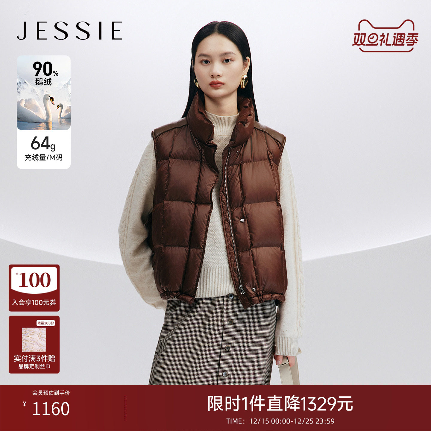 潮流精品，品质保证