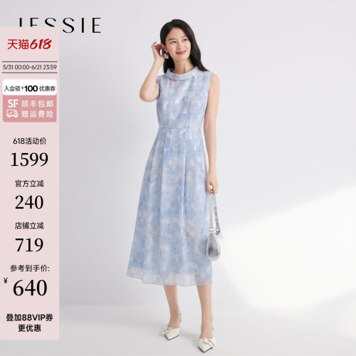 JESSIE度假风晕染无袖收腰连衣裙