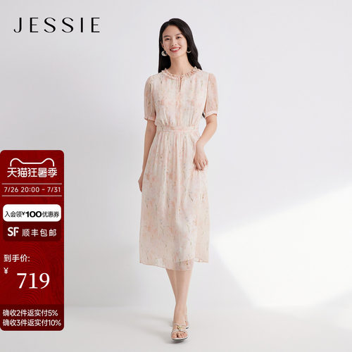 JESSIE优雅印花短袖收腰连衣裙女
