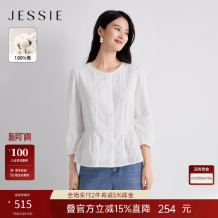 100%棉 女七分袖 JESSIE26年秋季 绣花温柔减龄衬衫 纯棉上衣 新款