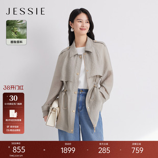 JESSIE醋酸肌理感抽绳收腰风衣外套女插肩袖薄款翻领中长款春新款