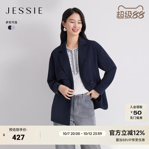 JESSIE大翻领抽褶收腰风衣外套女